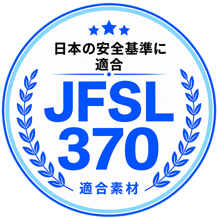 JFSL370 適合素材